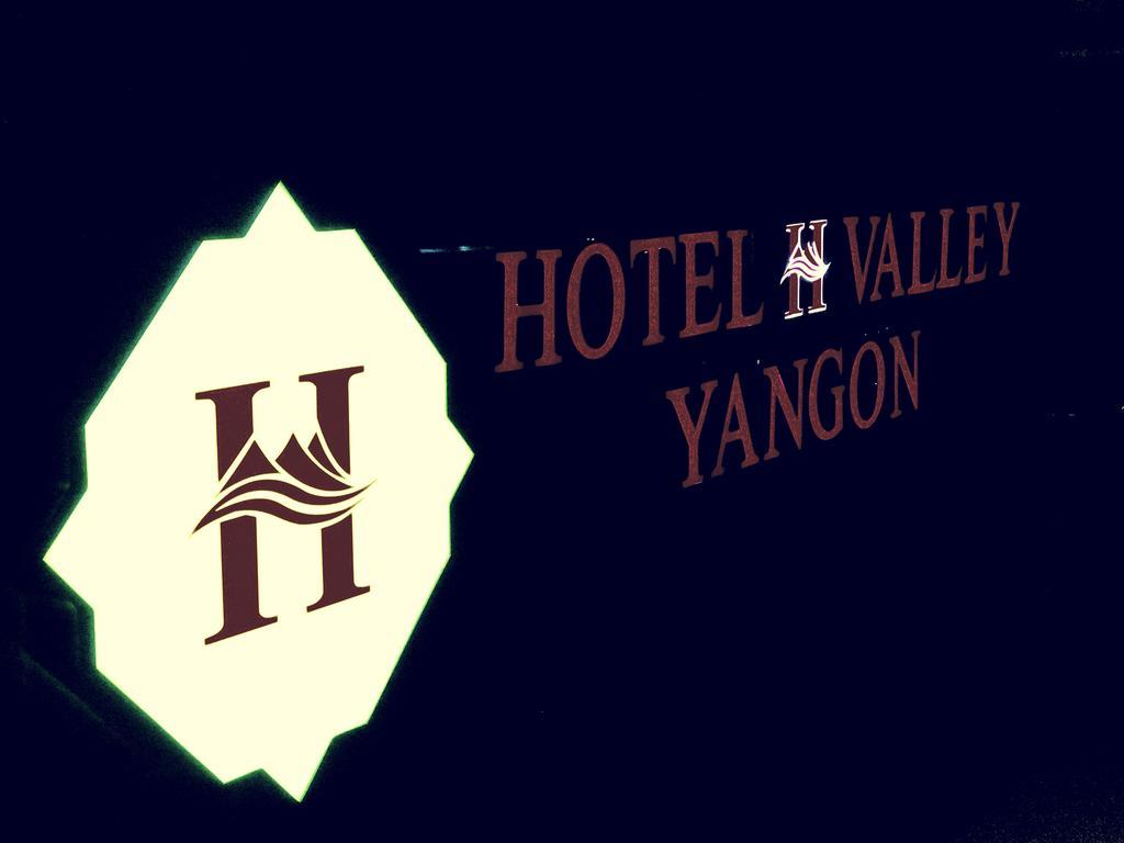 Hotel H Valley Yangon Exterior photo